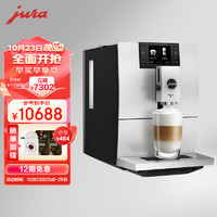 jura全自动咖啡机 优瑞ENA8 欧洲 家用研磨一体 一键制作 中文菜单 奶咖 美式 意式浓缩 拿铁 黑色
