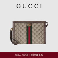 GUCCI 古驰 [3期免息][新款]GUCCI古驰Ophidia系列GG手拿包