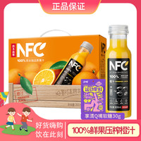 农夫山泉 100%NFC果汁饮料 橙汁300mlx10瓶+清Q嘴软糖30g 健康营养