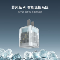 CukTech 酷态科 AC30S GaN 电能闪充 手机充电器 Type-C 30W 白色