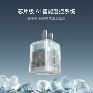 酷态科 AC30S 30W快充 氮化镓充电器