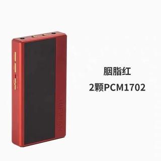 Hifiman HM1000银色太上皇HMK喜马拉雅hifi发烧无损音乐播放器MP3