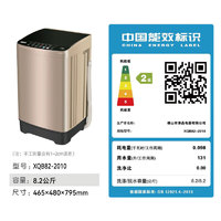 CHIGO 志高 XQB82-2010 洗衣机大容量家用 8.2公斤