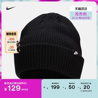 NIKE 耐克 官方针织帽冬季新款时尚个性轻便舒适简约柔软FB6525