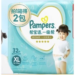 Pampers 帮宝适 一级帮系列 纸尿裤 XL32片*2包