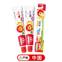 LION 狮王 儿童牙膏牙刷套装牙膏40g*2支(草莓+葡萄)+牙刷1支(6-12岁适用