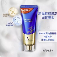 Colgate 高露洁 氨基酸牙膏 90g