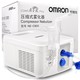 OMRON 欧姆龙 家用压缩式空气雾化器 NE-C900