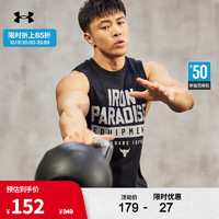 安德玛（UNDERARMOUR）夏季Project Rock强森男子训练运动背心1377290 黑色001 XL