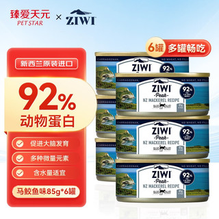 ZIWI 滋益巅峰 巅峰主食猫罐头