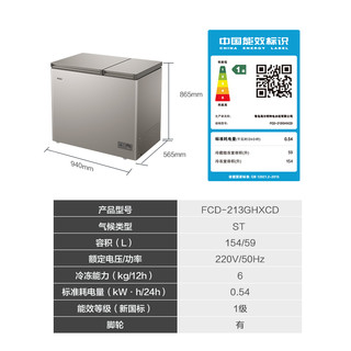 Haier 海尔 213L双温冷柜冰柜家用小型冷藏冷冻卧式冰箱