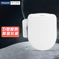 Panasonic 松下 智能马桶盖D型 即热全功能款PK30D