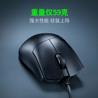 88VIP：RAZER 雷蛇 炼狱蝰蛇V3轻量化电竞8KHz台式机电脑USB有线游戏鼠标