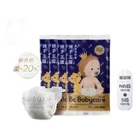 babycare 皇室 纸尿裤 NB*3+S*1