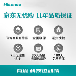 Hisense 海信 电视65U8KL ULED X MiniLED  4+128GB黑曜屏Pro