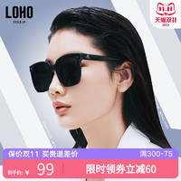 LOHO 男女款太阳镜 LH025609 黑框单灰片 64mm