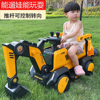 BEIJUE 贝爵 儿童挖掘机玩具可坐可骑电动可坐人挖土机玩具挖挖机车男孩小孩 典雅款全电动