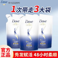 抖音超值购：Dove 多芬 洗发露精华素深层修护发质洗发乳养护顺滑水润秀发400g+380g