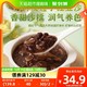 88VIP：BAOZHISU 宝之素 陈皮莲子红豆沙解热红豆汤0脂即食甜品粥195g*6早餐粥代餐