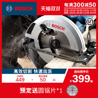 BOSCH 博世 电圆锯木工电锯切割机多功能手持式小型切割装修工具GKS130