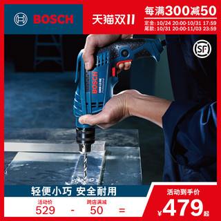 BOSCH 博世 电钻多功能电动工具正反调速无级变速手电钻螺丝刀GBM13RE