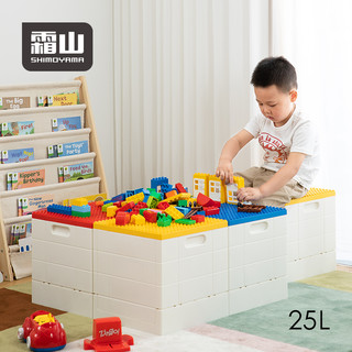 SHIMOYAMA 霜山 乐高积木收纳盒25L可折叠收纳箱书籍玩具衣物家用收纳整理箱