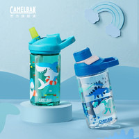 CAMELBAK 驼峰 水杯儿童学生吸管杯夏天直饮杯可爱塑料杯便携杯子女