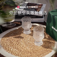 Iittala 伊塔拉极冻系列酒杯威士忌杯高脚酒杯白葡萄酒红酒杯送礼