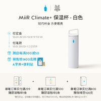 Blue Bottle 蓝瓶咖啡 BlueBottleCoffee蓝瓶咖啡 MiiRClimate保温杯 杯子