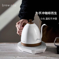 BREWISTA 智能控温手冲咖啡壶家用不锈钢细长嘴电热水壶泡茶温控壶