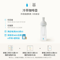 Blue Bottle 蓝瓶咖啡 BlueBottleCoffee蓝瓶咖啡 咖啡冷萃壶 咖啡萃取杯