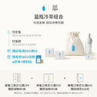 Blue Bottle 蓝瓶咖啡 BlueBottleCoffee蓝瓶咖啡 蓝瓶冷萃组合 咖啡壶套装