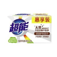 抖音超值购：超能 洗衣皂 椰果护色 200g*2