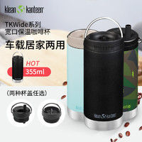 klean kanteen 可利 美国klean kanteen保温杯女ins保冷杯子便携不锈钢随行杯咖啡杯男