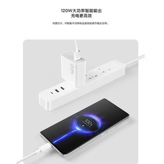 MI 小米 Xiaomi 120W GaN充电器氮化镓套装