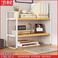 禧漫屋 桌面置物架 单层