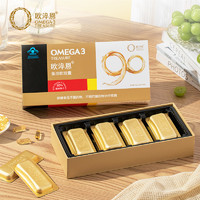 OMEGATREASURE 欧淬恩 小金砖 90%高纯度欧米伽3深海鱼油omega3 成人DHA软胶囊EPA