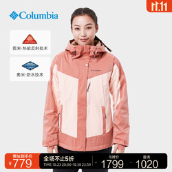 Columbia 哥伦比亚 户外女子银点防水冲锋衣防风保暖外套WR4977 639 XL(170/92A)