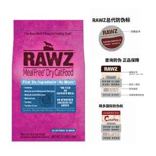 RAWZ 三文鱼脱水鸡肉白肉鱼全阶段猫粮 3.5kg