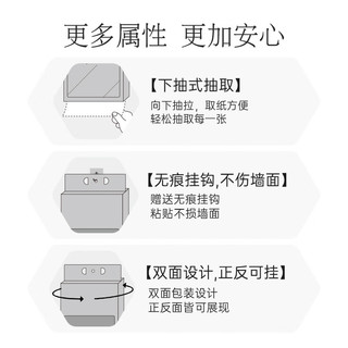 植护 挂式抽纸 1040张*3提（1挂钩）