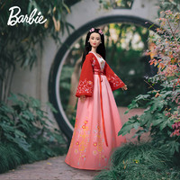 BARBIE 芭比泳装 芭比（Barbie）娃娃美丽珍藏系列之汉服佳人 小公主洋娃娃换装生日礼物 HCB93