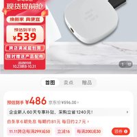 IEAST 简族 oliostream1无线 Airplay2音频接收器 网络流媒体音乐播放器 白色