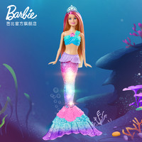 BARBIE 芭比泳装 芭比（Barbie）童话世界系列之闪亮发光美人鱼 女孩娃娃过家家玩具生日礼物HDJ36