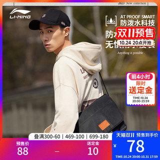 LI-NING 李宁 斜挎包新款休闲时尚潮流男女生户外轻便运动背包