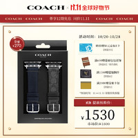 COACH 蔻驰 APPLE苹果智能手表 小牛皮表带套装--针扣14000097