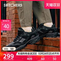 SKECHERS 斯凯奇 男子秋季复古潮流百搭运动鞋增高老爹鞋休闲鞋