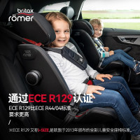 31日20点：Britax 宝得适 儿童安全座椅 全新百变骑士4代 i-SIZE极致灰