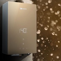 NORITZ 能率 幻彩系列EP5A智能燃气热水器13升水量伺服器天然气恒温静音