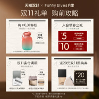 FUNNY ELVES 方里 FunnyElves方里三色遮瑕膏面部遮瑕盘泪沟黑眼圈