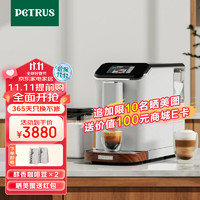 PETRUS 柏翠 咖啡机研磨一体意式酱香拿铁全自动家用办公自动打奶泡超大彩屏PE3101